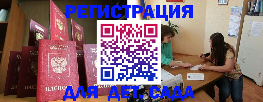 прописка поиск в Кинешме