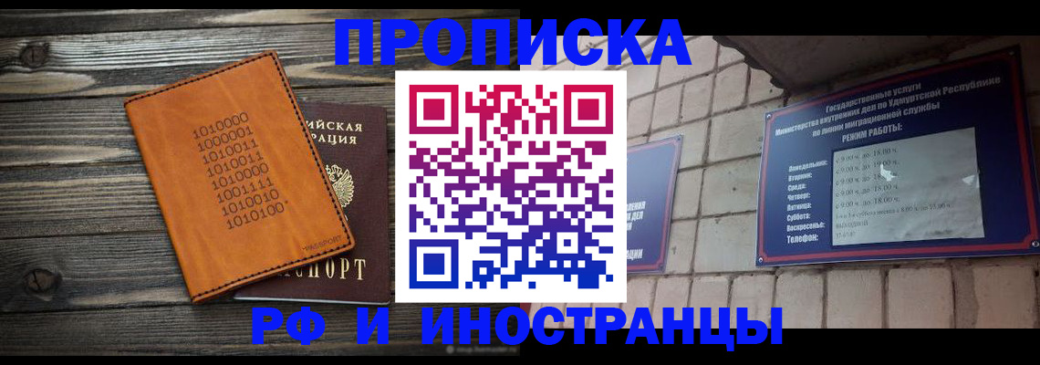 найти адрес прописки в Кинешме