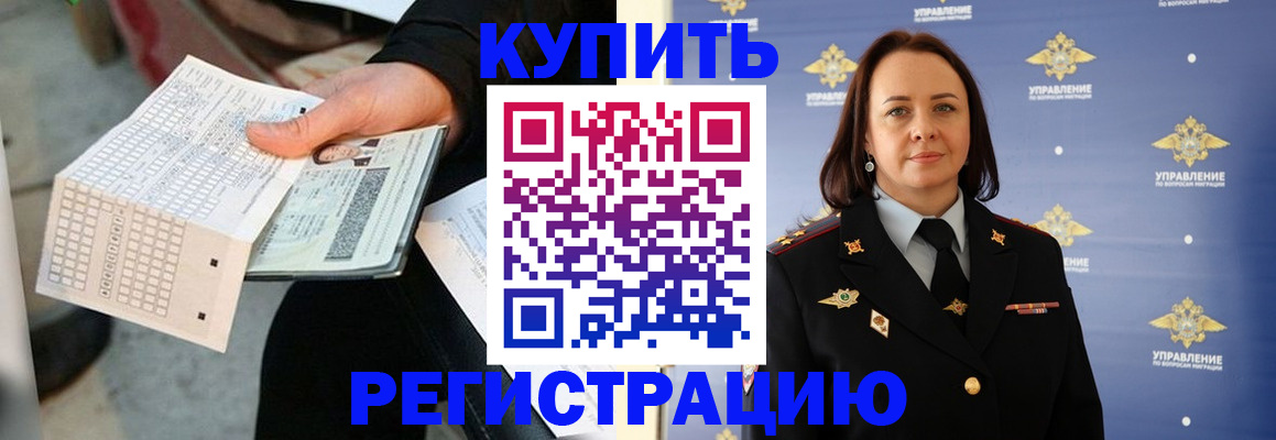 регистрация для школы в Кинешме