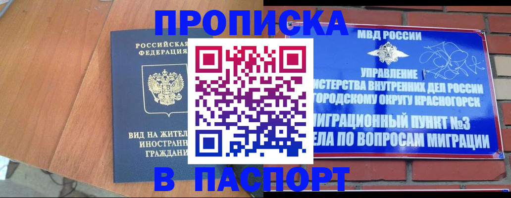 найти адрес прописки в Кинешме